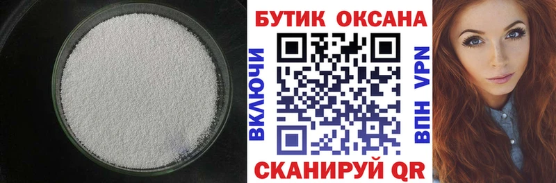 как найти закладки  Прохладный  БУТИРАТ жидкий экстази 