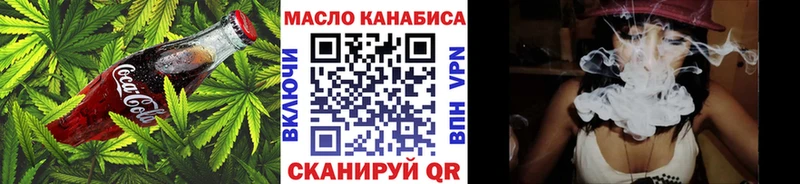 Cannafood марихуана  shop формула  Прохладный  купить закладку 