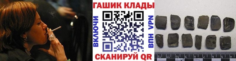 ГАШИШ Cannabis Прохладный