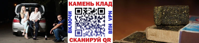 закладки  гидра ссылка  Гашиш Ice-O-Lator  Прохладный 