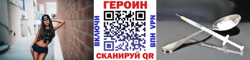ОМГ ОМГ онион  Прохладный  Героин герыч 