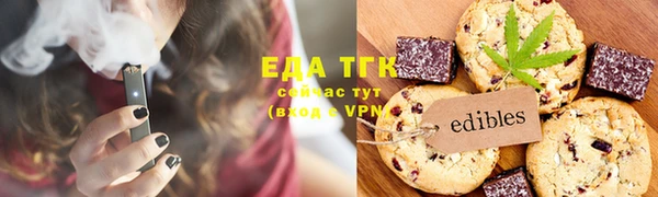 марихуана Аркадак