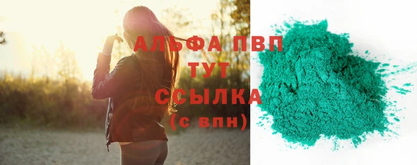 МДПВ Армянск