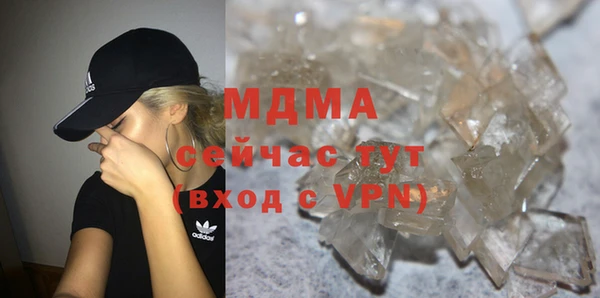 марихуана Аркадак