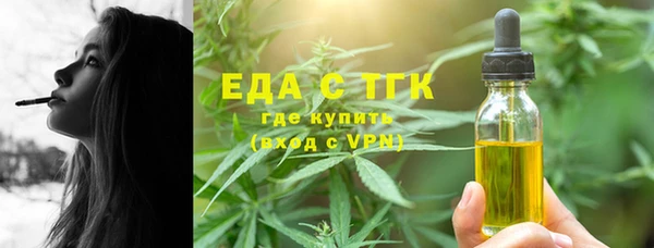 марихуана Аркадак