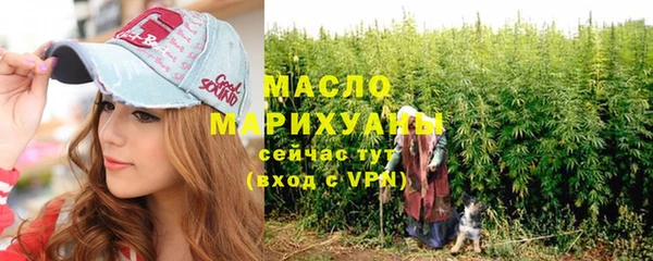 марихуана Аркадак