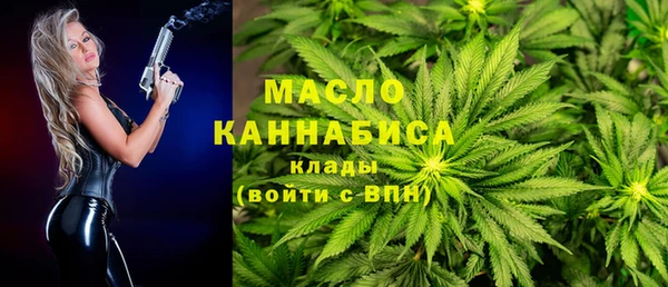 марихуана Аркадак