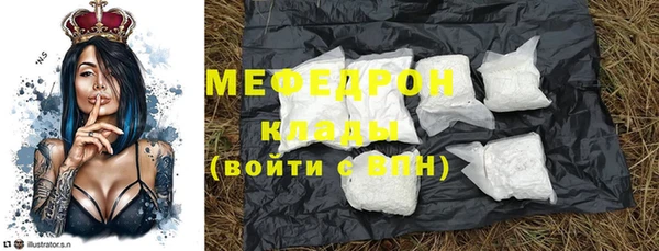 марихуана Аркадак