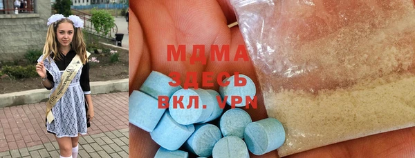 МДПВ Армянск
