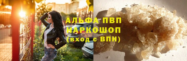 марихуана Аркадак
