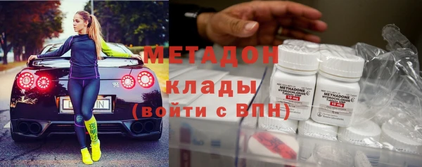 бутират Балабаново
