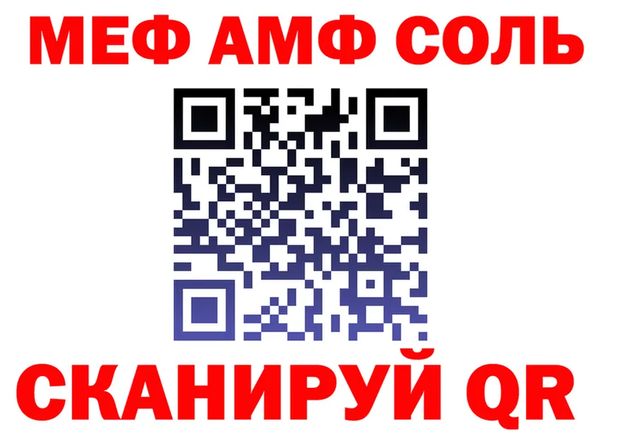 МЯУ-МЯУ 4 MMC tor darknet кракен Прохладный