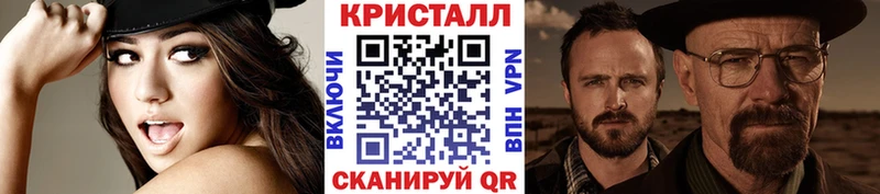 Метамфетамин пудра  hydra ТОР  Прохладный 