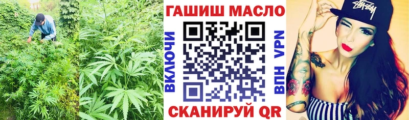 ТГК Wax  mega маркетплейс  Прохладный 
